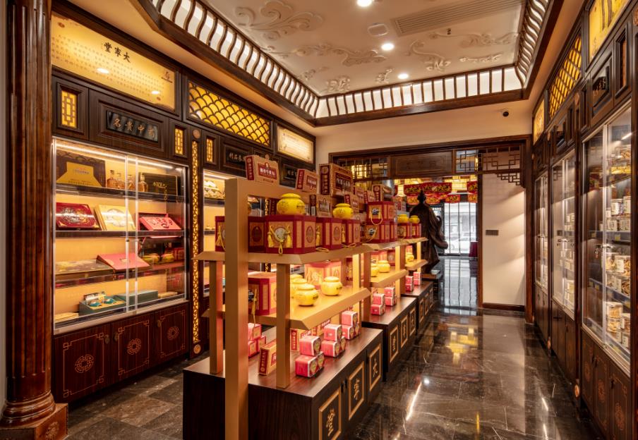 匯豐社區衛生服務中心中醫館。人民網記者 張婷婷攝