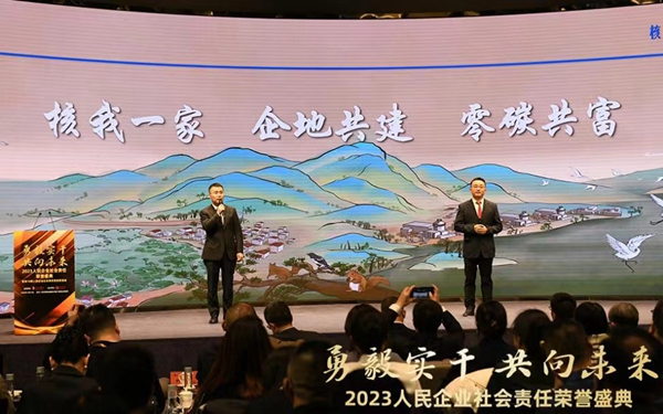 活動(dòng)現(xiàn)場(chǎng)展示的企業(yè)社會(huì)責(zé)任實(shí)踐。（人民網(wǎng) 張啟川攝）